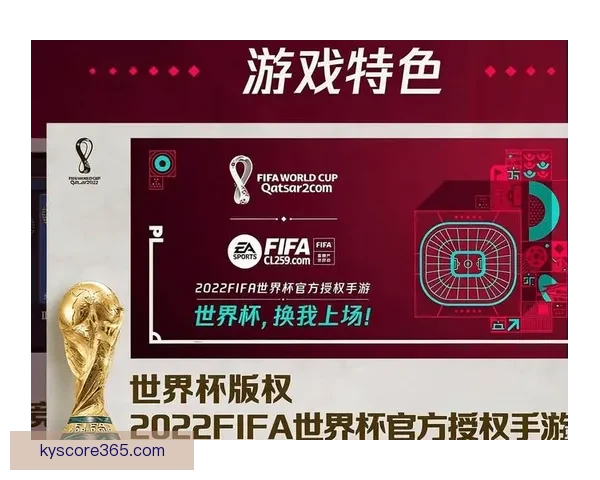 世界杯竞猜福利平台全新上线畅享赛事激情赢取超值豪礼体验精彩足球盛宴